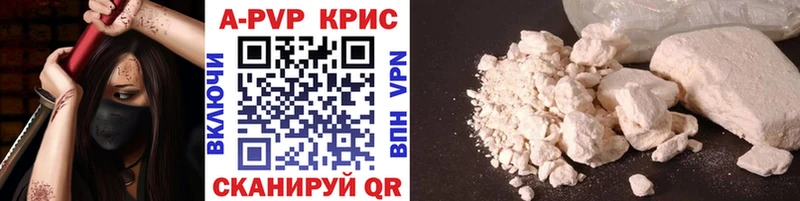 Где продают наркотики Ачинск Марихуана МЕФ