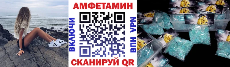 АМФЕТАМИН VHQ  площадка Telegram  Ачинск  магазин продажи наркотиков 