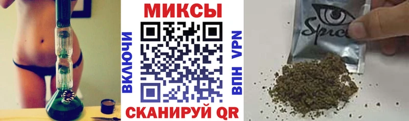 БУТИРАТ вода  MEGA ONION  Ачинск 