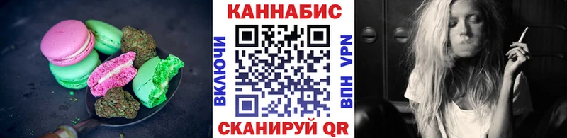 купить наркоту  Ачинск  Canna-Cookies марихуана 