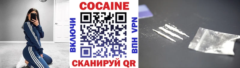 Cocaine FishScale  Ачинск 