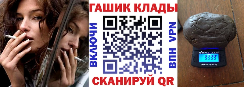 ГАШИШ VHQ  Ачинск 