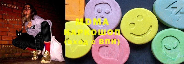 кокаин премиум Верхнеуральск