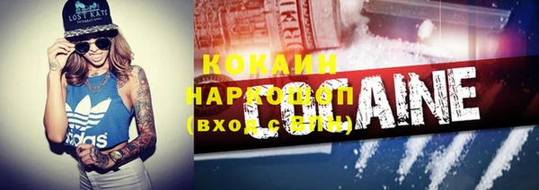 кокаин VHQ Верхний Тагил