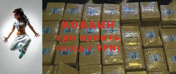 гашик Волоколамск