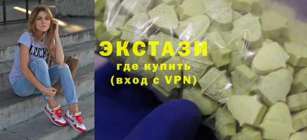 кокаин VHQ Верхний Тагил