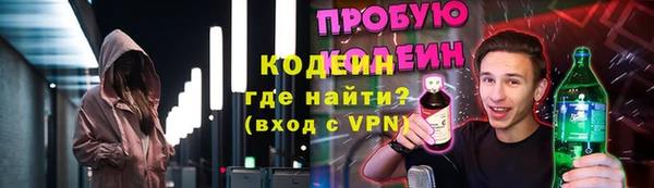 прущий лед Верея