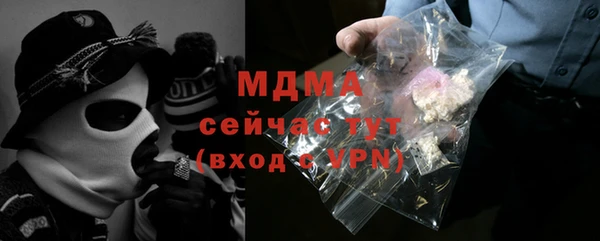 прущий лед Верея
