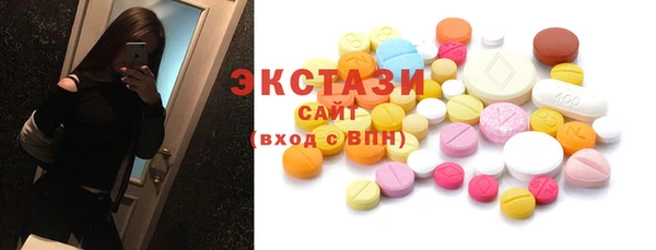 прущий лед Верея
