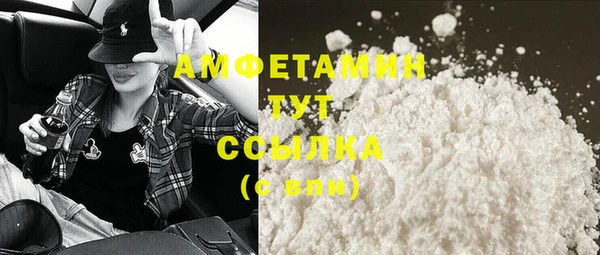 кокаин премиум Верхнеуральск