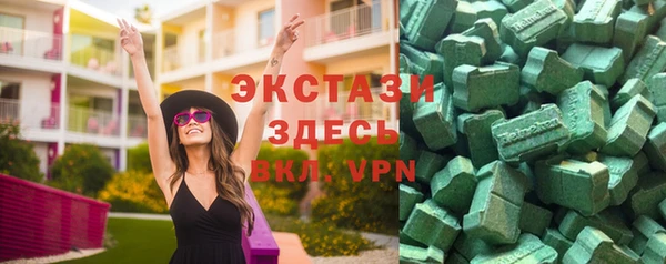 гашик Волоколамск