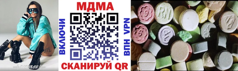 МДМА молли  сколько стоит  Ачинск 