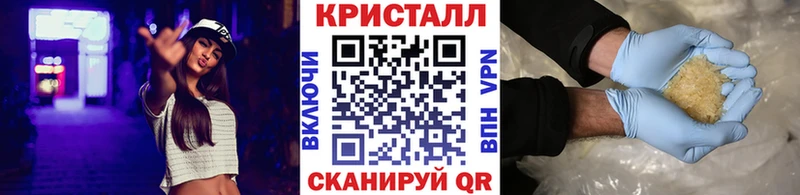 продажа наркотиков Ачинск МЕТАМФЕТАМИН винт