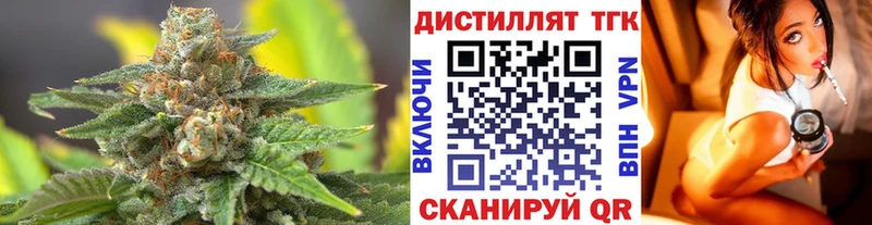 ТГК жижа  хочу   Ачинск 