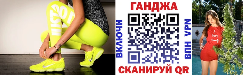 Бошки Шишки SATIVA & INDICA Ачинск